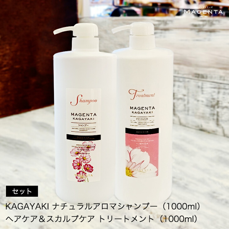 Y stone ワイストーン MAGENTA マジェンタ オーガニック美容品 プロの愛用者も多数