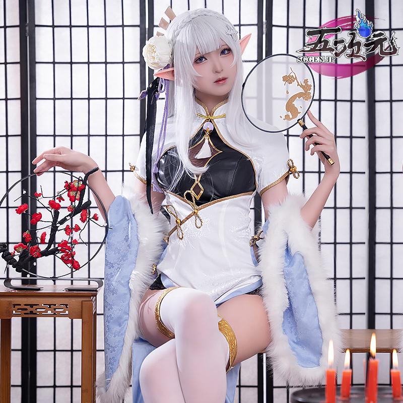 【品質良い 大好評中】基萌　コスプレ Re：ゼロから始める異世界生活　エミリア優雅美人Ver　チャイナドレス　衣装