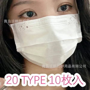 【限时折扣】サンリオ[10枚入] マスク キティ クロミ マイメロ ポチャッコ シナモロール-399UE599