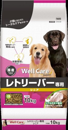 ウェルケア レトリーバー専用 シニア 10KG