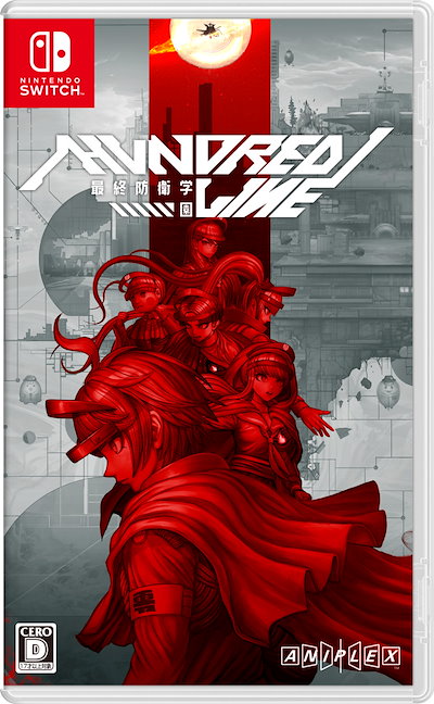 他サイト： HUNDRED LINE -最終防衛学園- 【Switch】 ANPX-45211の商品画像