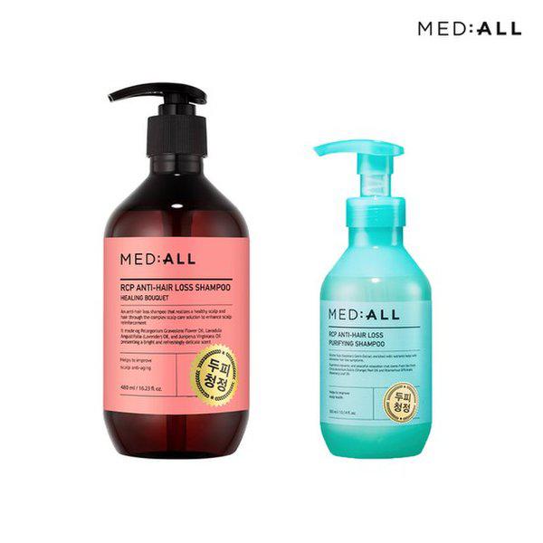 ヒーリングブーケシャンプー480ml+newピュリファイングシャンプー300ml