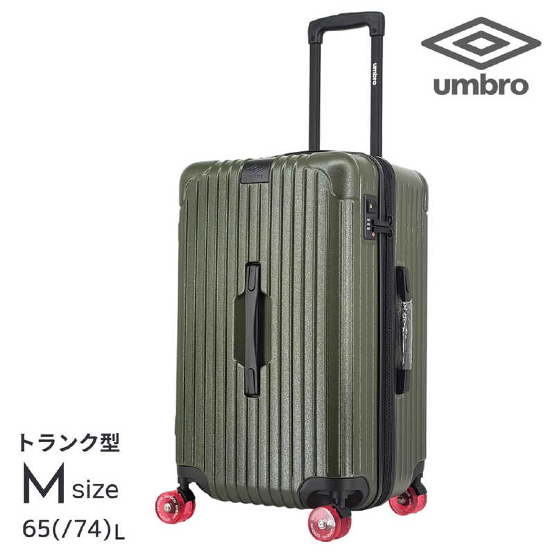 アンブロ　トランク型ハードスーツケース 拡張機能付き USBポート付 Gazza2 ［TSAロック搭載］ カーキ　70883-021