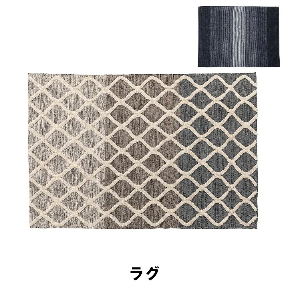 ラグ 幅130 奥行190cm インテリア カーペット マット ラグ おしゃれ
