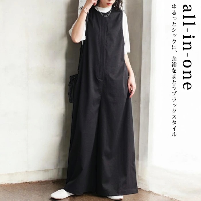 ツイルワッシャーオールインワン レディース ボトムス 送料無料・メール便不可 6,705円