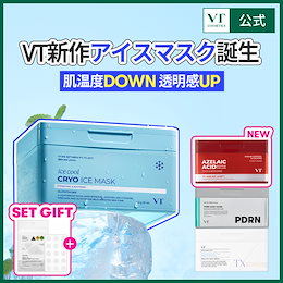 Qoo10 – 「VT(ブイティー)Qoo10公式ショップ」のショップページ
