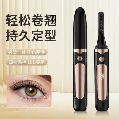 The Beautools ホットビューラー ブラック/ゴールド Amazon | Rozally 【アイリスト監修】 ホットビューラー ホット
