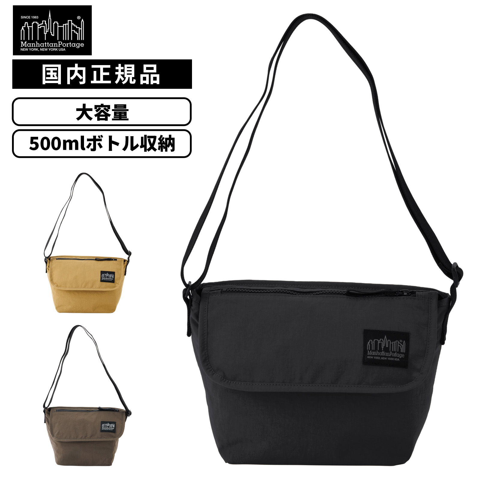 バッグ カジュアルバッグ ショルダーバッグ STANDARD MESSENGER BAG (XXS) MGNT NYLON TUSSAHメンズ レディース 500mlペットボトル 軽量 大容量 通勤