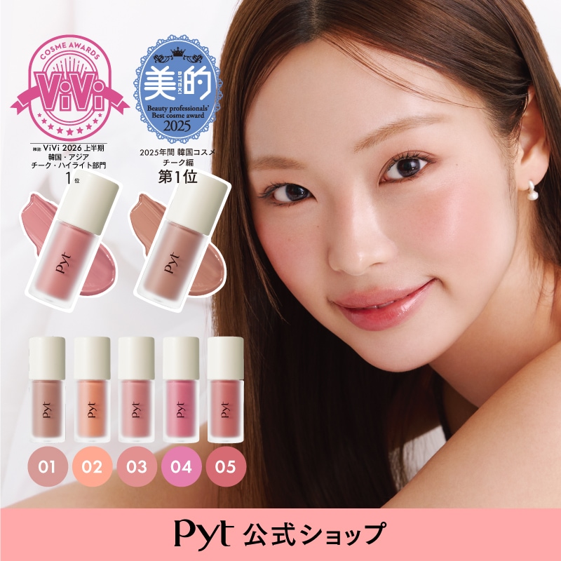 Qoo10] Pyt GENBA リキッドチーク 5種（01 : ポイントメイク