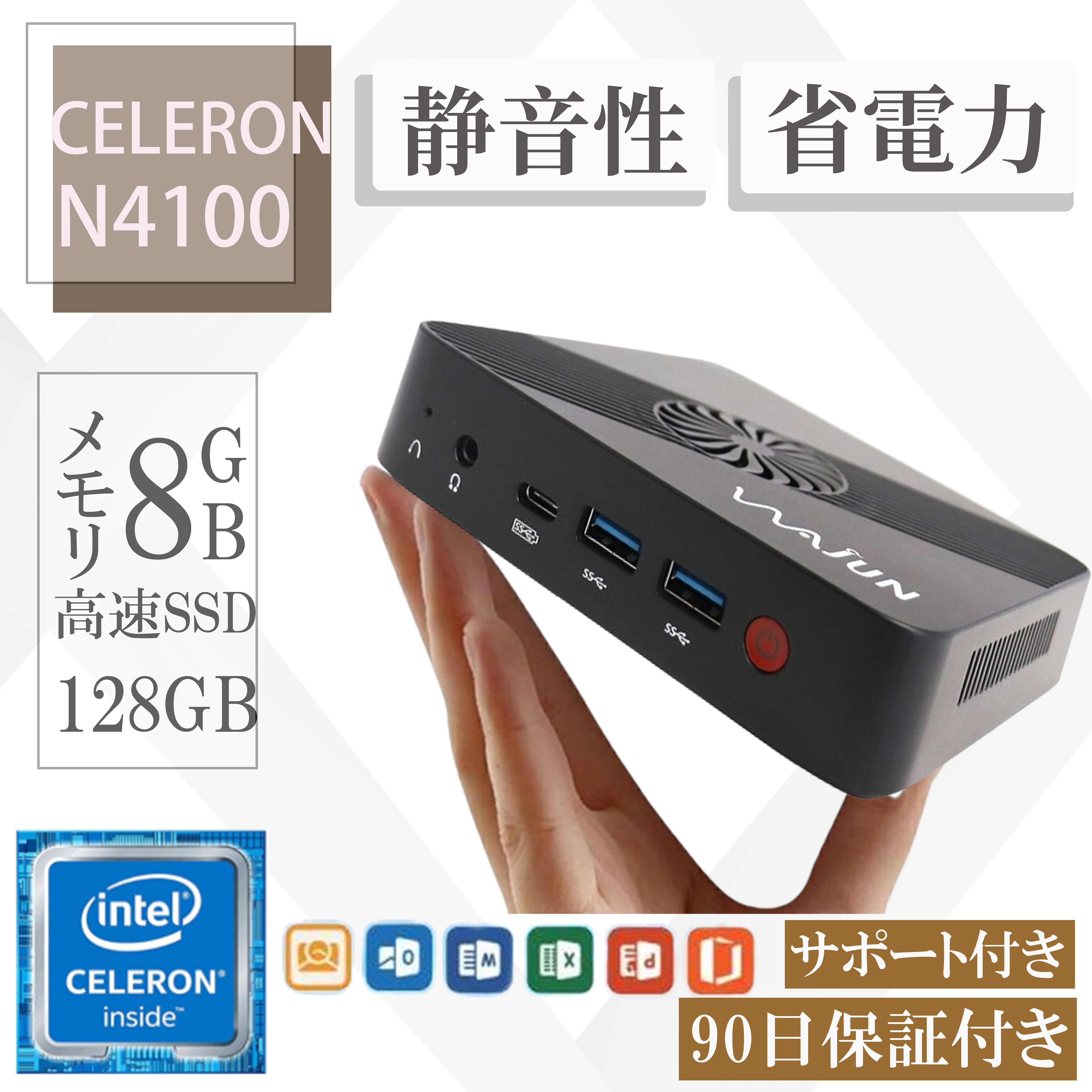 高速❗️デスクトップPCセットNo.251