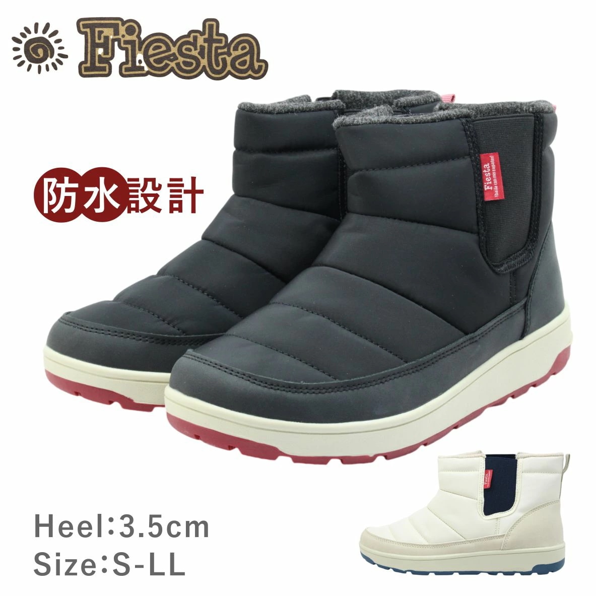 Fiesta フェスタ レディース ブーツ FE 728 ショート サイドゴア フラットソール シューズ 防水 防滑 防寒 冬 雪 歩きやすい 靴 白 黒 アイボリー ブラック
