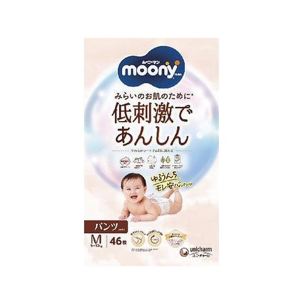 3個セットNEWナチュラル ムーニーマン パンツ Mサイズ(46枚入)[ムーニー]*1ケース