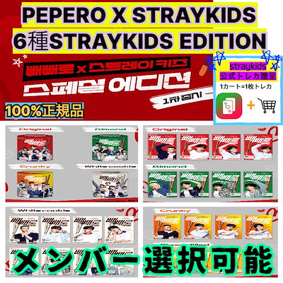 Qoo10 | Stray Kidsのおすすめ商品リスト(ランキング順) : Stray