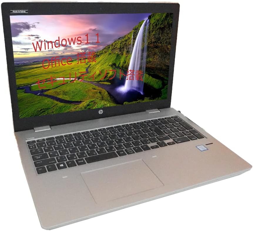 ノートパソコン ProBook 650G4 Core i5-7世代 メモリ16GB SSD 256GB SSD 256GB【 大画面15インチ＋ テンキー付office 2021】