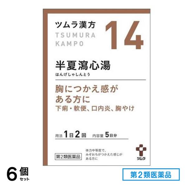 第２類医薬品 14ツムラ漢方 半夏瀉心湯エキス顆粒 10包 6個セット