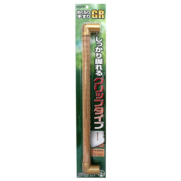 和気産業 35G60C クリア ぬくもり手すりGR