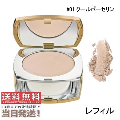リニュートリィブラディアンスパウダーメークアップ リフィル #01 1C0 クールポーセリン