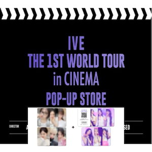 [IVE][2024.10][NEW][公式][OFFICIAL] THE 1ST WORLD TOUR in CINEMA POP-UP STORE (特典)