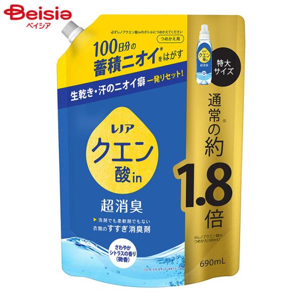 kao ライオン P&G 有名メーカー 洗剤 柔軟剤 まとめ売り - メルカリ