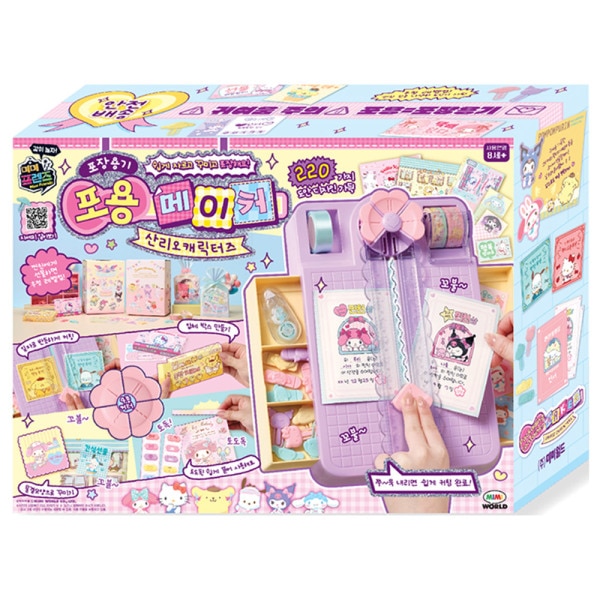 T サンリオキャラクターズ 包容メーカー