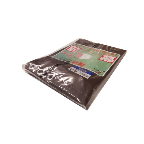 南榮工業 サイクルハウス替幕 前幕2台用SB用 高耐久シート ブラウン