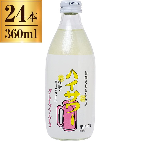 博水社 ハイサワー グレープフルーツ 瓶 360ml 24