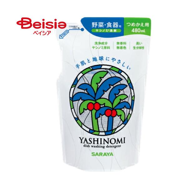 ���V�m�~��� �l�֗p 480ml