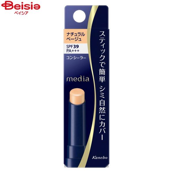 fBA XeBbNRV[[R (UV) i`x[W 3g