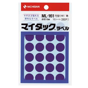 (まとめ) ニチバン マイタック カラーラベル 円型 直径16mm 青 ML-1614 1パック(360片：24片15シート) (30セット)