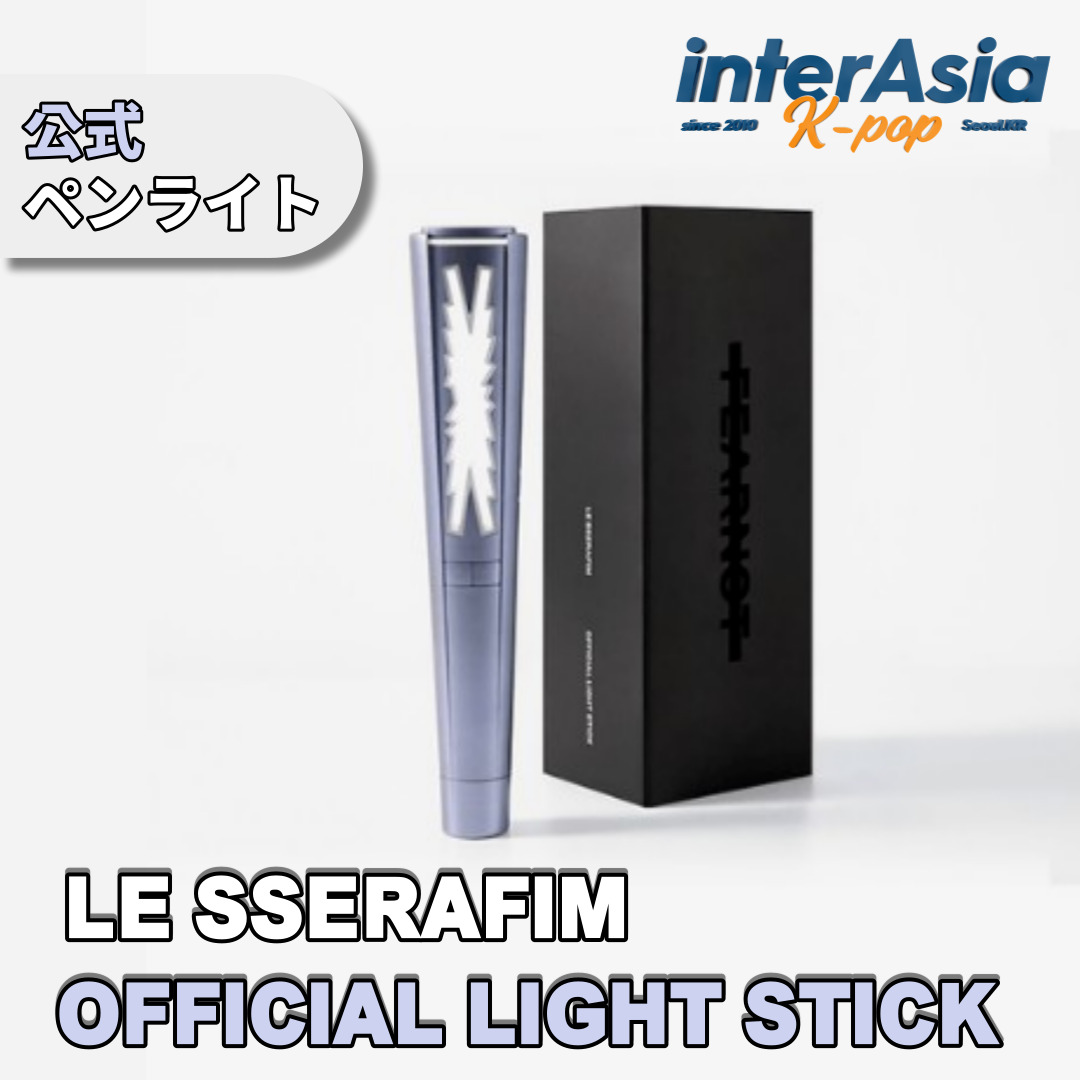 Qoo10] HYBE LE SSERAFIM - Offici