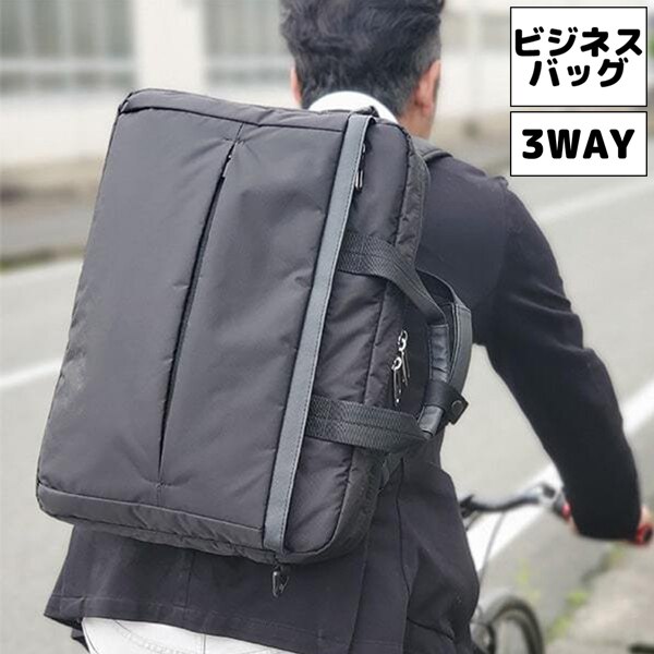 取寄品 ビジネスバッグ ビジネス鞄 3WAY B4F ブリーフケース 通勤 26670 メンズバッグ