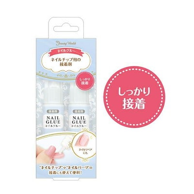 他サイト： ネイルグルー ANG400 1箱2本セット ポスト投函 ネイル ネイルチップ ネイルパーツ ネイルリペア 接着剤の商品画像