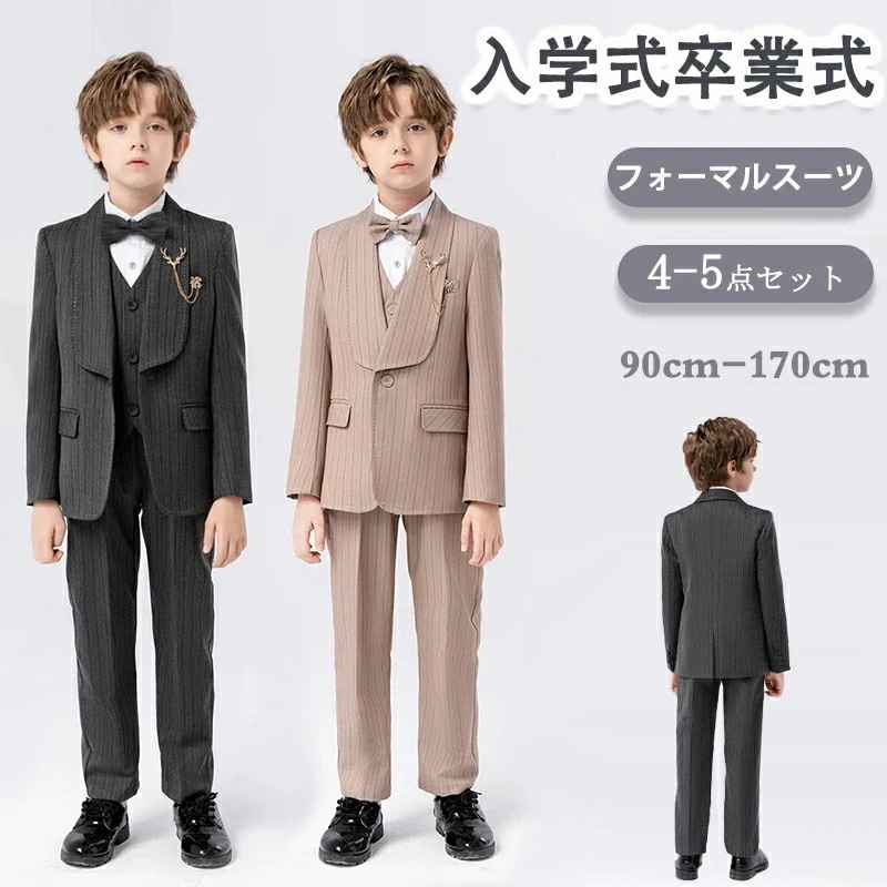 【期間特恵】男子 キッズ 4-5点 セット 入学式 子供 発表会 入園式 こども 子供服 フォーマル キッズ 七五三 ベビー 結婚式 卒園式 卒業式 小学生 保育園 冠婚葬祭 90 100 11