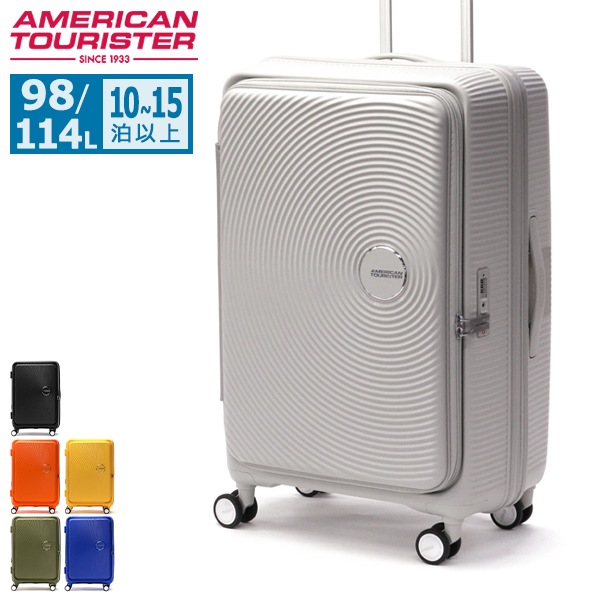 正規品3年保証 スーツケース Lサイズ キャリーケース 拡張 TSロック 98L 114L CURIO キュリオ スピナー75 EXP ブックオープニング