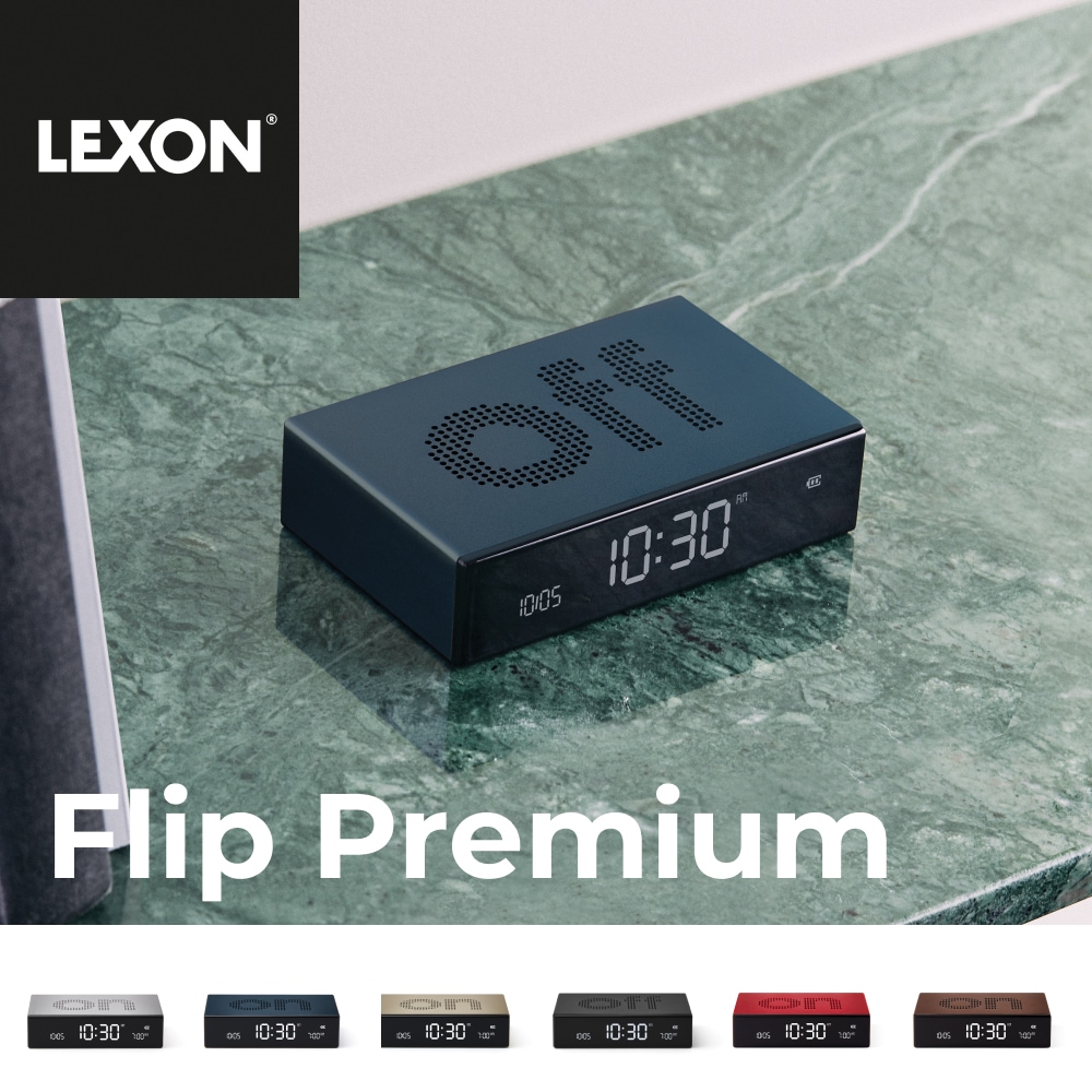 【国内正規品】Flip Premium アラームクロック 目覚まし時計 USB-C充電式バッテリー