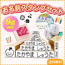 Qoo10 スタンプラブ のショップページです