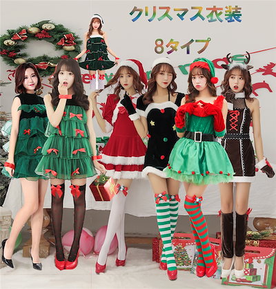 Qoo10] クリスマス コスプレ衣装 コスチューム : ホビー・コスプレ