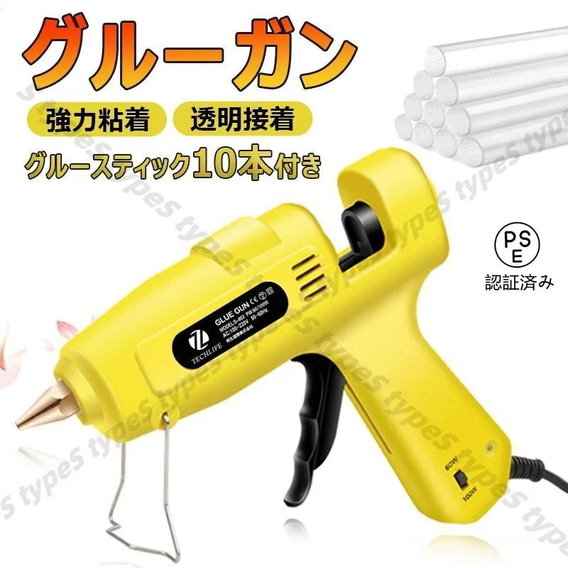 グルーガン 高温タイプ 作業用 DIY PSE認証済み プロ中大型 超強力 グルーガンキット 温度調整 強力粘着 グルースティック10本付き