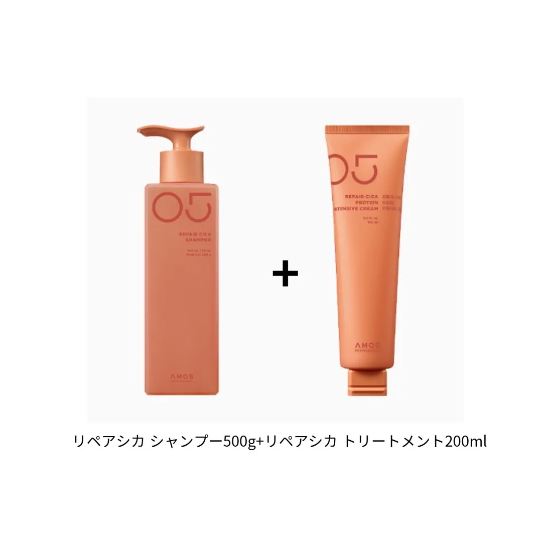 05リペアシカ シャンプー500g+05リペアシカ トリートメント200ml