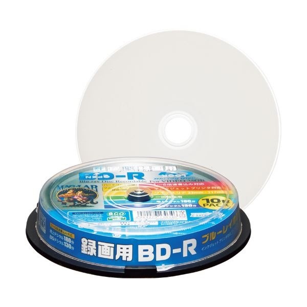 （まとめ）ハイディスク 録画用BD-R 130分1-6倍速 ホワイトワイドプリンタブル スピンドルケース HDBDR130RP10 1パック（10枚） 5セット