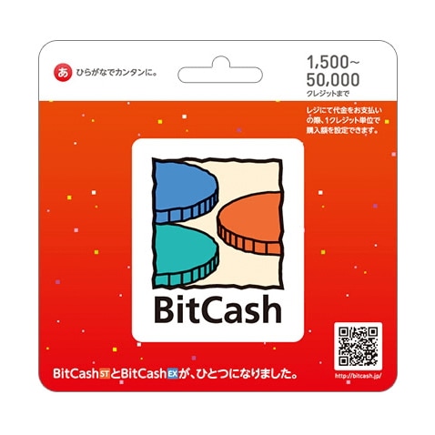 コード送信 BitCash　5000ポイント　ビットキャッシュQmoney　クーポン　ポイント購入可