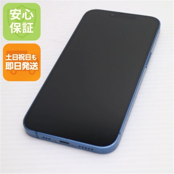 美品 SIMフリー iPhone13 256GB ブルー 白ロム 本体 即日発送 土日祝発送OK 48
