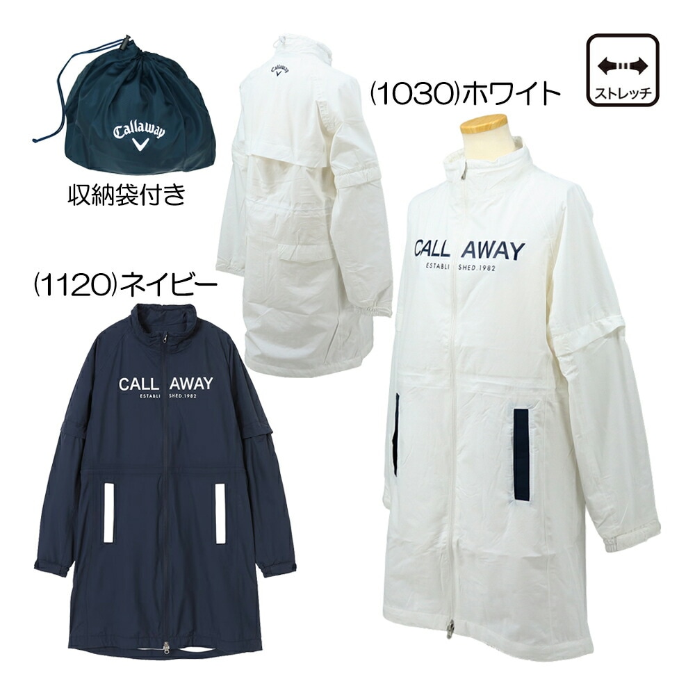 ワンピース型レインウェア(2way) C26989202 レディースウェア 26春夏モデル