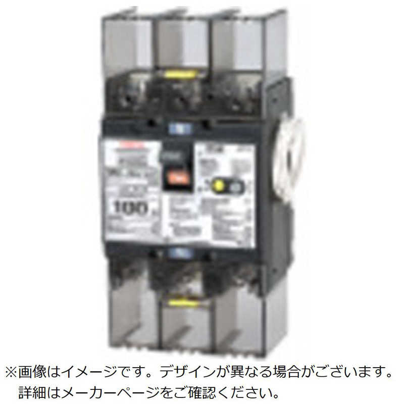 テンパール工業　GBU-123.1EC 60A 30MA SD　U12301EC063SV