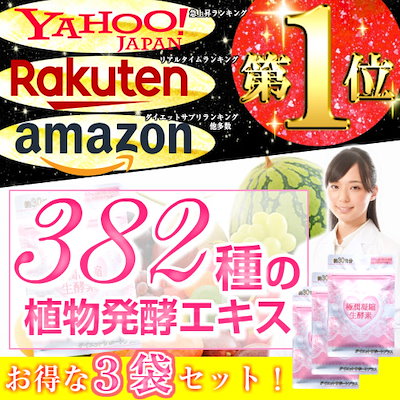 Qoo10] 児玉製薬 【3袋セット】Qoo10ベストセラー&A : 健康食品