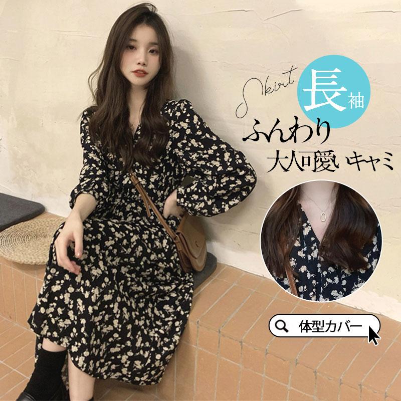 ワンピース レディース 秋 冬 マキシワンピース ロング ゆったり 50代 体型カバー カジュアル秋コーデ 花柄 長袖 ロングワンピース 30代 40代