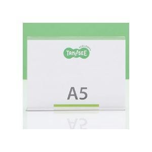 （まとめ） TANOSEE 再生PETサインスタンド 両面用 A5ヨコ 1個 [x10セット]