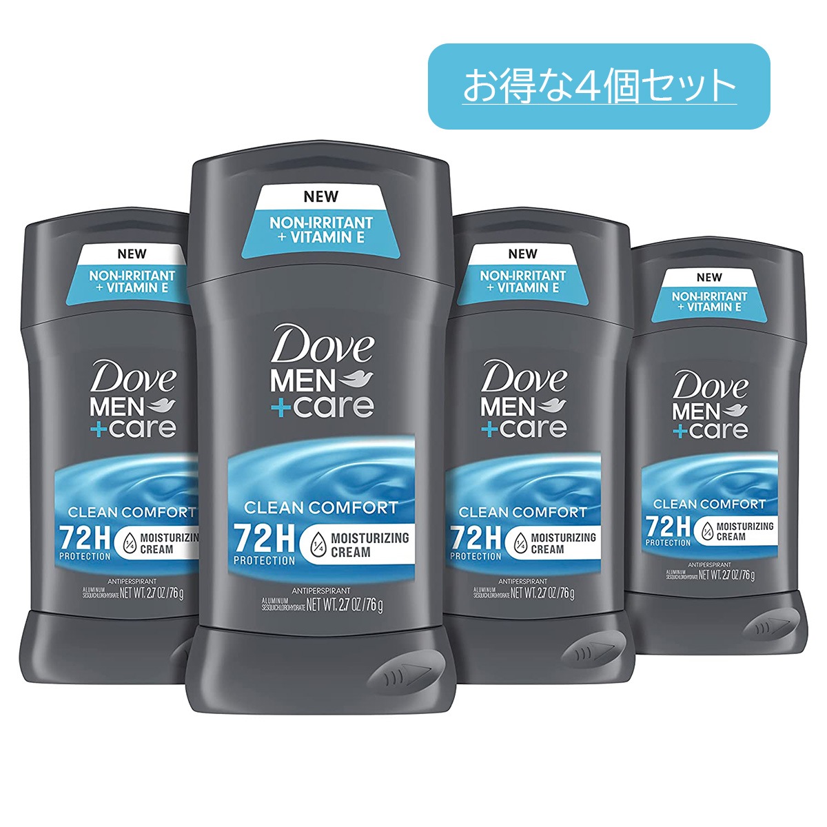 【エクスプレス便】【お得な4本セット】 Dove Men+Care 制汗剤　クリーンコンフォート　2.7oz Deodorant sweat and odor protection Clean