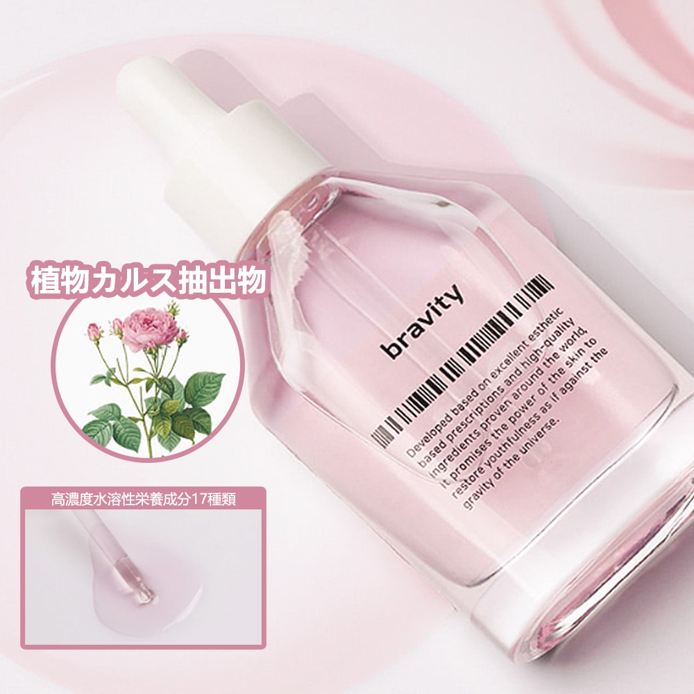 [公式]モイスチャライジング アンプル 40ml+パック2枚/幹細胞×輝き肌セット/
