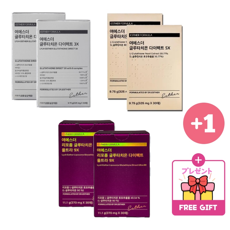 [30+30]グルタチオンフィルム Glutathione Direct Film 3X, 5X, ultraX 2箱(30枚+30枚)口腔溶解高い吸収率のフィルムタイプフィルム ビタミンC